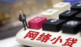长沙民间个人创业贷款-长沙民间私借空放短借-长沙民间短借私人