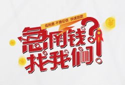长沙民间私人短借-长沙民间个人贷款都有哪些平台-长沙民间身份证线下贷款