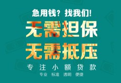 长沙民间用身份证借私借-长沙民间私人贷款都有哪些-长沙民间私借空放不考察