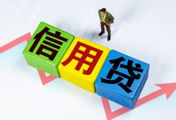 长沙民间个人借贷好吗-长沙民间贷款空放-长沙民间民间短期私借借款