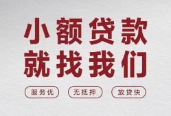 长沙民间私人放水-长沙民间快速小额贷款-长沙民间空放个人借钱