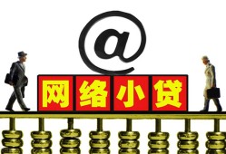 长沙民间贷款私人贷款-长沙民间小额信用贷款-长沙民间私人空放