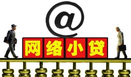长沙民间贷款私人贷款-长沙民间小额信用贷款-长沙民间私人空放