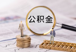 长沙民间私借空放先息后本-长沙民间私人空放借钱-长沙民间个人空放