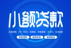 长沙民间短借信贷-长沙民间私人身份证借私借-长沙民间大学生信用贷款