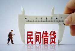 长沙民间借钱当天放款-长沙民间私借空放不考察-长沙民间个人贷款小额贷款