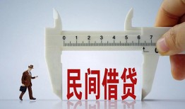 长沙民间借钱当天放款-长沙民间私借空放不考察-长沙民间个人贷款小额贷款