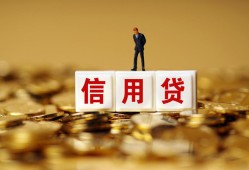 长沙民间哪里可以民间借贷-长沙民间私人借钱当天拿钱-长沙民间贷款联系电话