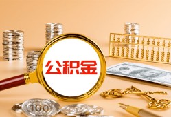 长沙民间私人短借-长沙民间民间借贷-长沙民间个人贷款小额贷款