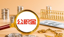 长沙民间私人短借-长沙民间民间借贷-长沙民间个人贷款小额贷款