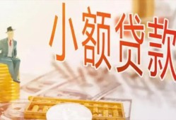 长沙民间民间小额借贷-长沙民间身份证贷款电话-长沙民间大学生信用贷款