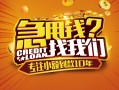 长沙民间个人空放联系方式-长沙民间私借空放当场拿钱-长沙民间哪里可以信用贷款