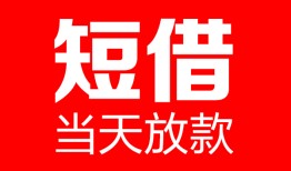 长沙民间私人空放二次私借-长沙民间身份证贷款在线-长沙民间哪里可以借钱