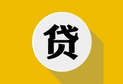 长沙民间私借空放先息后本-长沙民间身份证小额贷款-长沙民间个人短借