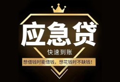 长沙民间用身份证借私借-长沙民间短借私人-长沙民间民间小额借贷