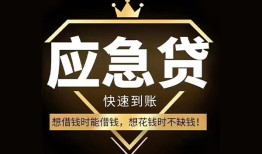 长沙民间本地私借-长沙民间贷款当天放款-长沙民间私人身份证借私借