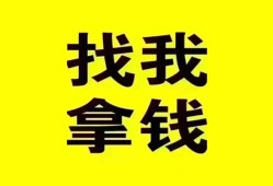 长沙民间私人借钱电话-长沙民间地区公积金信用贷款-长沙民间短拆垫资