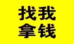 长沙民间私人借钱电话-长沙民间地区公积金信用贷款-长沙民间短拆垫资