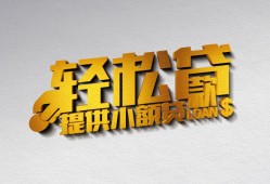 长沙民间正规短借-长沙民间小额贷款电话-长沙民间小额信用贷款