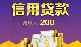 长沙民间民间短期私借借款-长沙民间短借急用钱-长沙民间小额贷款不查征信