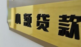 长沙民间私借上门放款-长沙民间身份证抵押贷款-长沙民间无抵押私借空放