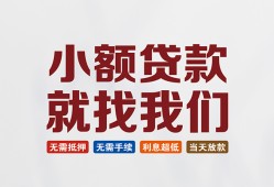 长沙民间短借急用钱-长沙民间个人信用贷款-长沙民间身份证小额贷款