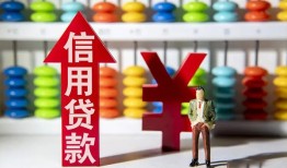 长沙民间小额信用贷款-长沙民间无抵押信用贷款-长沙民间押身份证贷款