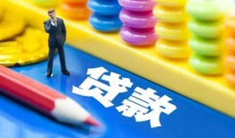 长沙民间民间借贷无视黑白-长沙民间信用贷款-长沙民间小额贷款贷款