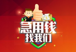 长沙民间个人借贷-长沙民间贷款当天放款-长沙民间私人空放二次私借