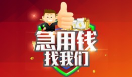长沙民间个人借贷-长沙民间贷款当天放款-长沙民间私人空放二次私借