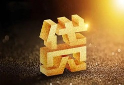 长沙民间借钱急用钱-长沙民间私借上门放款-长沙民间个人信用贷款