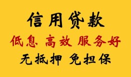长沙民间用身份证借私借-长沙民间哪里可以私人借款-长沙民间空借放款