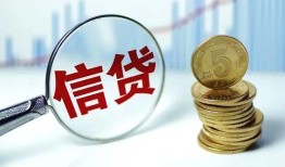 长沙民间民间短期私借借款-长沙民间小额贷款不查征信-长沙民间抵押短借