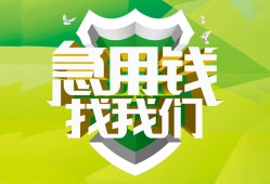长沙民间哪有民间借贷-长沙民间身份证借私借-长沙民间小额贷款电话