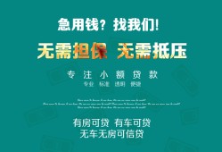 长沙民间贷款信用贷款-长沙民间私借空放短借-长沙民间无抵押贷款