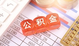 长沙民间空放贷款-长沙民间个人私借-长沙民间小额无抵押贷款
