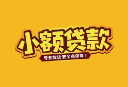 长沙民间私人借贷款-长沙民间小额空放-长沙民间私人空放联系方式