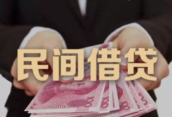 长沙民间私借空放-长沙民间正规个人借贷-长沙民间信用贷款哪家好