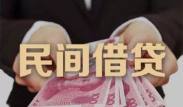 长沙民间私借空放-长沙民间正规个人借贷-长沙民间信用贷款哪家好
