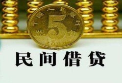 长沙民间信用贷款-长沙民间小额贷款-长沙民间民间借贷无抵押