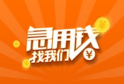 长沙民间无抵押身份证贷款-长沙民间无抵押信用贷款-长沙民间短借私人