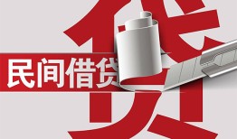 长沙民间急需借钱可以找我-长沙民间个人身份证贷款-长沙民间私借贷