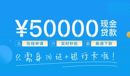 长沙民间身份证小额贷款-长沙民间上门空放-长沙民间借私借