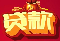 长沙民间个人贷款小额贷款-长沙民间个人消费贷款-长沙民间私人身份证贷款