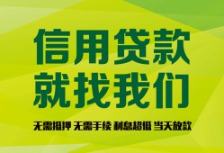 长沙民间借钱网-长沙民间贷款私人贷款-长沙民间私借空放先息后本