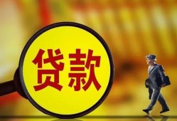 长沙民间信用贷款办理-长沙民间小额私人借贷-长沙民间借钱