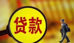 长沙民间信用贷款办理-长沙民间小额私人借贷-长沙民间借钱