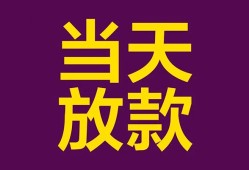 长沙民间私借贷款-长沙民间哪有个人借贷-长沙民间短期空放