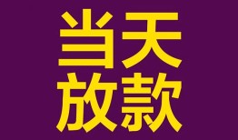 长沙民间私借贷款-长沙民间哪有个人借贷-长沙民间短期空放