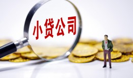 长沙民间私人私借-长沙民间空放贷款-长沙民间私借上门放款